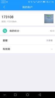手机KK通官网最新版下载指南与杭州软件开发趋势分析