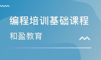 杭州黄龙Python培训学校 解析软件开发培训排名与就业前景