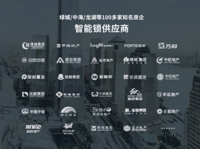 德施曼 杭州软件开发领域的行业“准独角兽”