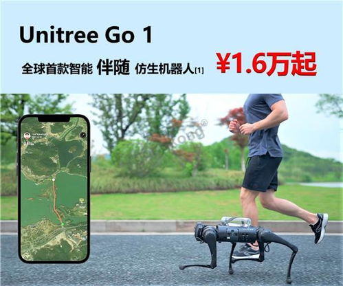 高薪诚聘 机器人控制 嵌入式 软件开发等岗位 杭州